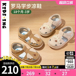 kidsing可迪星寶寶涼鞋 2段2025夏季 新款 男女嬰幼兒防滑包頭 學步鞋