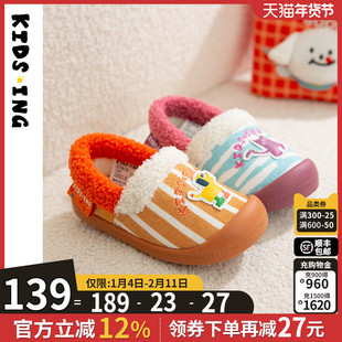kidsing可迪星宝宝棉拖鞋秋冬男女小童儿童室内居家软底防滑童鞋