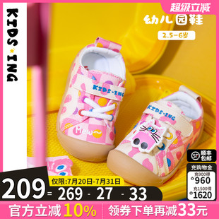 kidsing可迪星女寶寶帆布鞋 兒童軟底防滑男童學(xué)步運(yùn)動(dòng)機(jī)能鞋 秋季