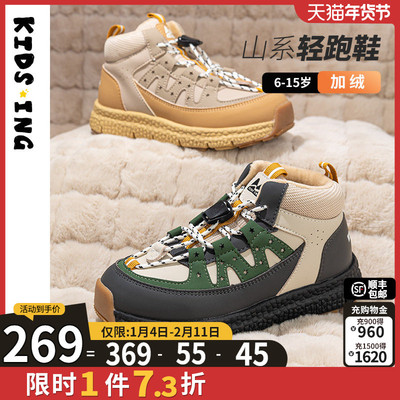 轻跑休闲轻弹缓震加绒运动鞋