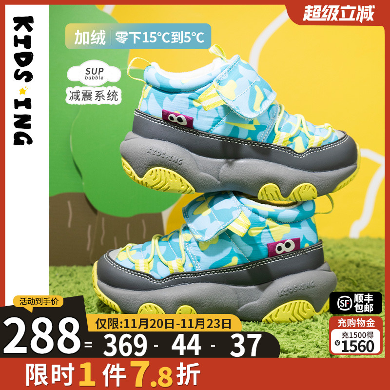 可迪星儿童棉鞋运动鞋2025冬季