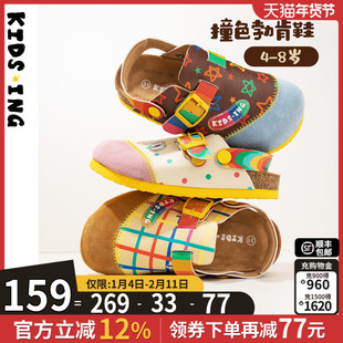 kidsing可迪星儿童勃肯鞋2026春季新款男女童大童软底一脚蹬拖鞋