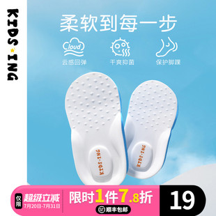 墊柔軟舒適護足透氣春秋男女嬰幼兒機能鞋 kidsing可迪星寶寶鞋 墊