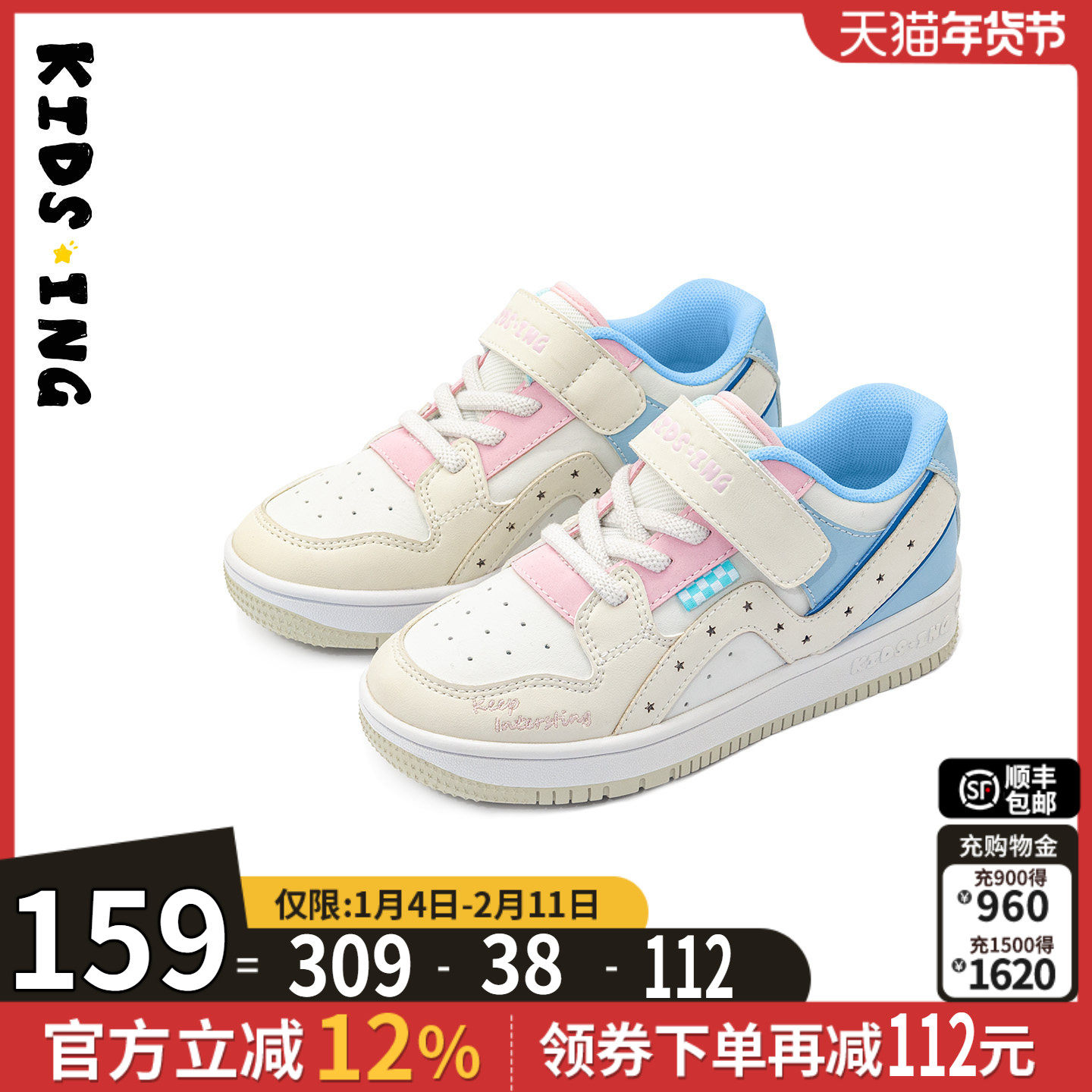 kidsing可迪星女童板鞋春季中大童软底休闲运动低帮防滑跑步童鞋,童鞋/婴儿鞋/亲子鞋,板鞋,淘宝优惠券,粉丝福利购,淘宝优惠卷