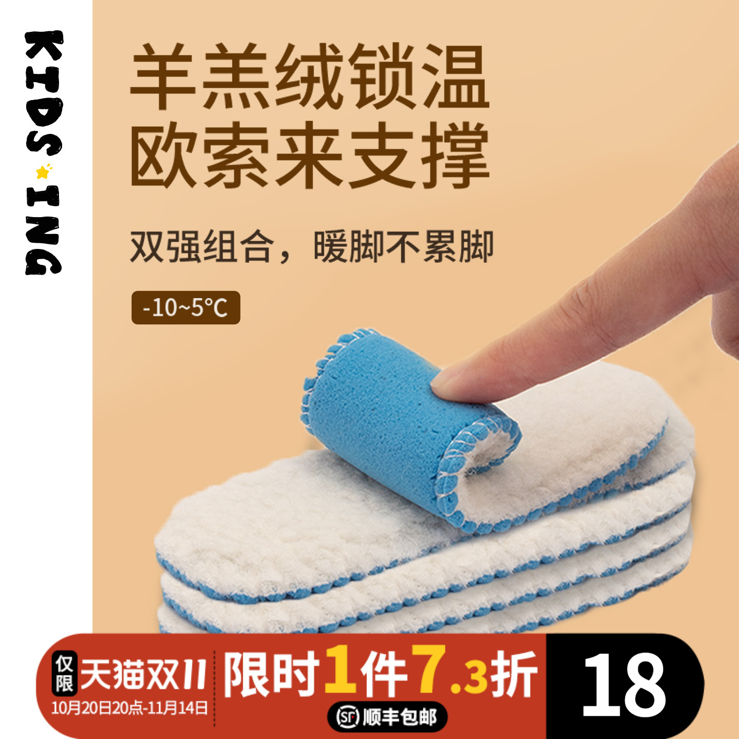 潮流精品，品质保证