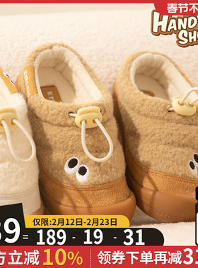 kidsing可迪星宝宝棉拖鞋羊毛秋冬男女童中大童室内居家防滑棉鞋