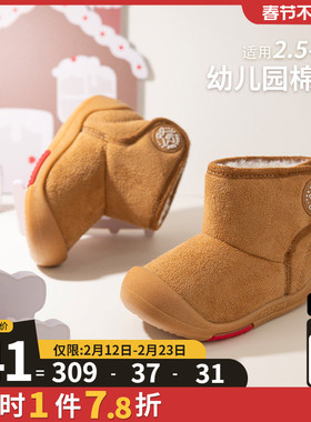 kidsing可迪星宝宝雪地靴冬季新款男女童小童儿童防滑软底棉鞋靴