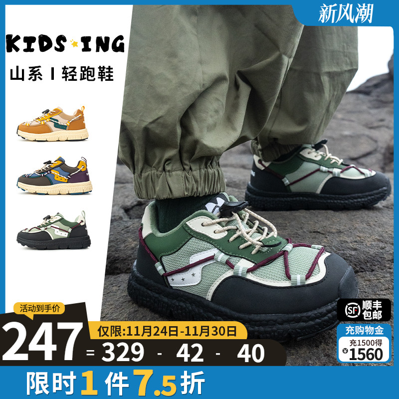 轻跑休闲轻弹透气缓震运动鞋