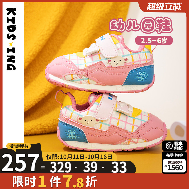 可迪星女宝宝运动鞋2025秋季新款