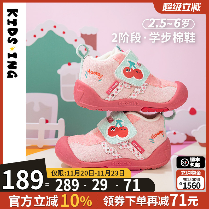 可迪星女宝宝棉鞋2025冬季新款