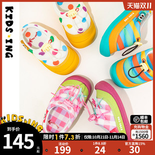 男女童大童室内居家防滑童鞋 新款 2025秋季 kidsing可迪星儿童拖鞋