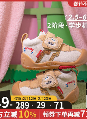 kidsing可迪星宝宝棉鞋学步鞋冬季男女童小童儿童加绒二棉鞋童鞋