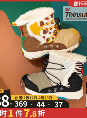 kidsing可迪星儿童雪地靴冬季新款男女童大童加绒加厚防滑棉鞋靴