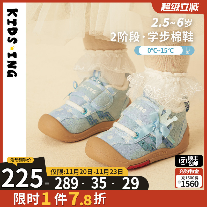 可迪星女宝宝棉鞋2025冬季新款