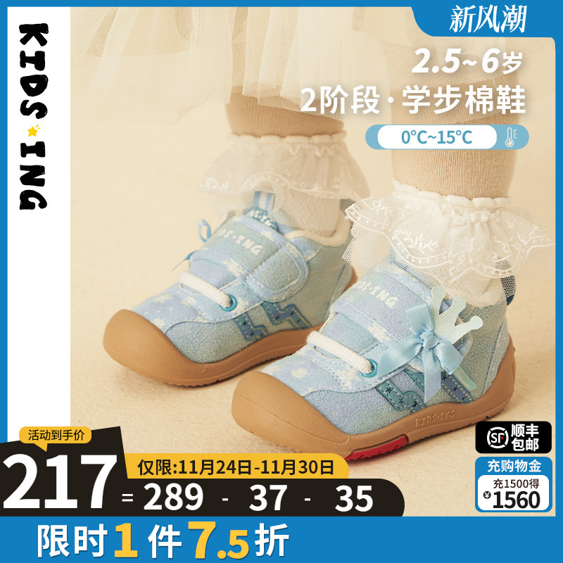 可迪星女宝宝棉鞋2025冬季新款