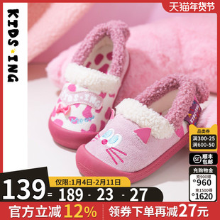 kidsing可迪星宝宝棉拖冬季新款男女童大童室内居家防滑软底棉鞋