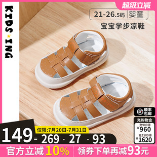 kidsing可迪星寶寶涼鞋 夏季 男女嬰幼兒包頭軟底防滑羅馬鞋 學步鞋