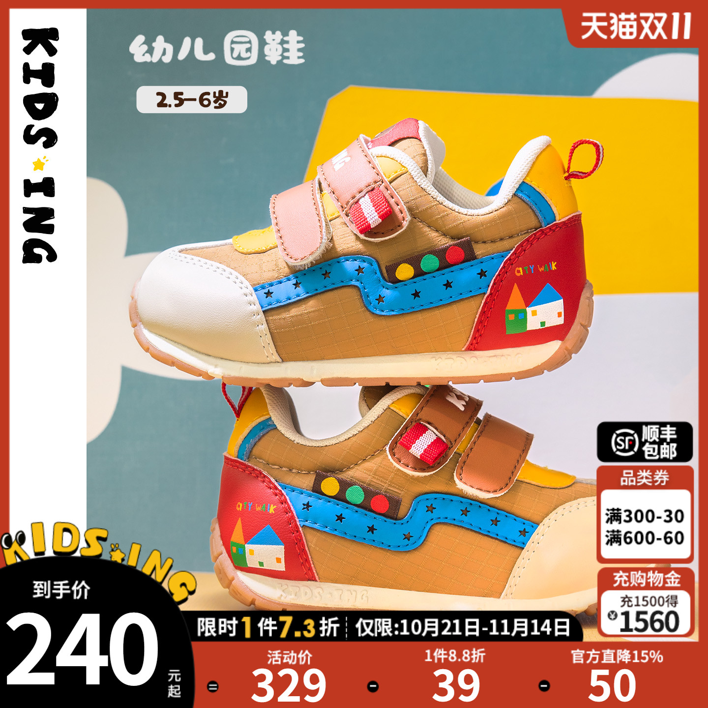 休闲儿童秋卡通轻跑运动鞋阿甘鞋