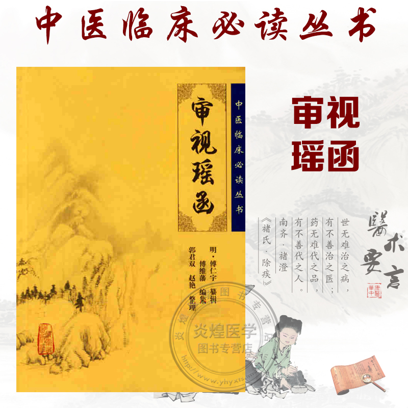 部分地区包邮 假一赔十
