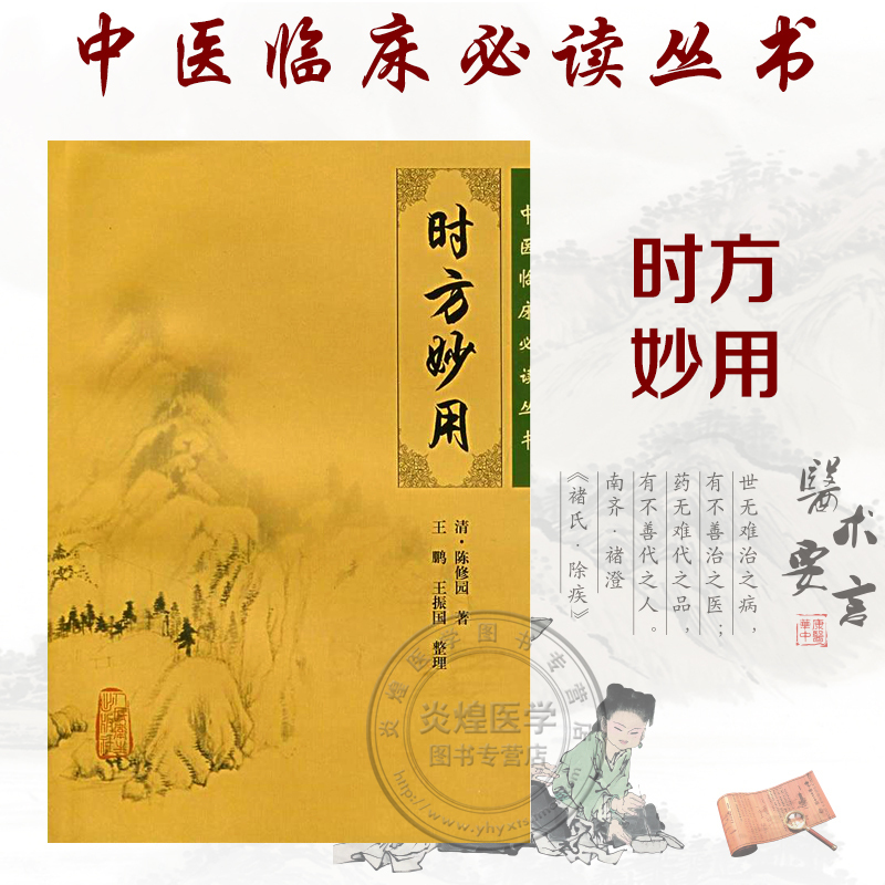 部分地区包邮 假一赔十