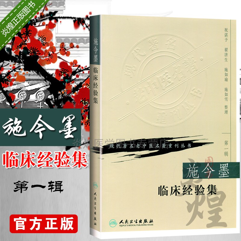 部分地区包邮 假一赔十