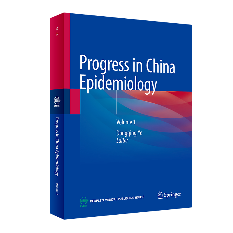 中国流行病学进展 第一卷 英文版 Progress in China Epidemiology Volume 1 叶冬青   9787117346900   人民卫生出版社
