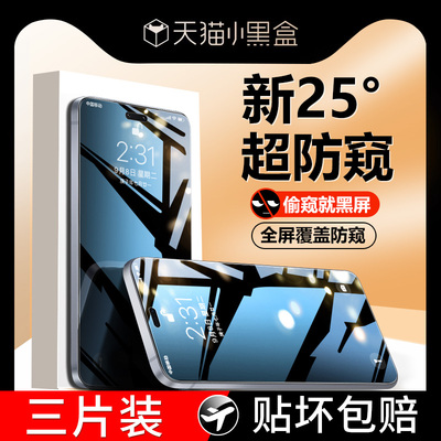 【天猫优选】适用华为顶配钢化膜