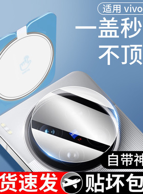 卡睿适用vivoX200镜头膜x200pro摄像头保护膜x200ultra手机钢化膜x200promini后置相机x200s抗摔全包边秒贴膜