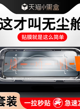 卡睿适用华为pura70钢化膜p70手机膜新款屏覆盖prua70防窥无尘仓秒贴ADY-AL10抗蓝光刚化抗摔全包边保护贴膜