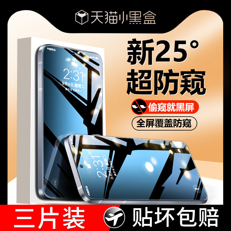 【天猫优选】适用华为p50钢化膜