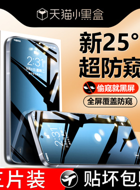 适用华为p50钢化膜鼎桥tdtechp50手机膜全屏覆盖防窥TDp50抗摔p5o抗蓝光护眼五十屏幕防偷窥刚化玻璃保护贴膜