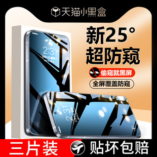 适用华为p50钢化膜鼎桥tdtechp50手机膜全屏覆盖防窥TDp50抗摔p5o抗蓝光护眼五十屏幕防偷窥刚化玻璃保护贴膜