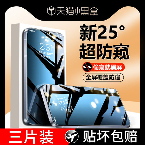 【天猫优选】适用华为p50钢化膜