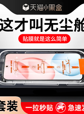 卡睿适用荣耀400钢化膜400pro手机膜新款防窥DNN-AN00秒贴无尘仓抗摔4oo全屏覆盖抗蓝光DNP-AN00刚化保护贴膜