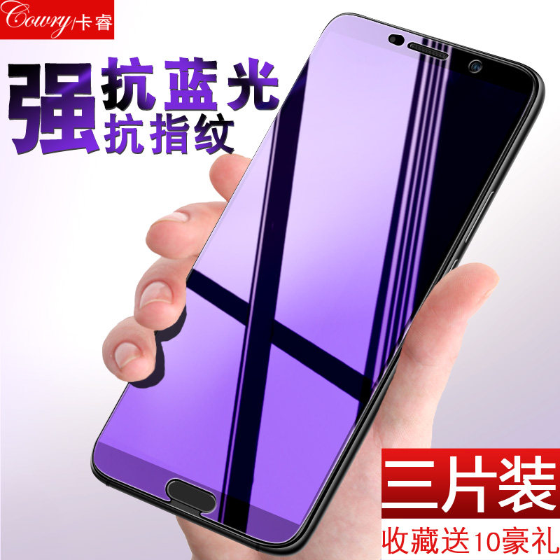 华为mate10钢化膜mate10pro全屏覆盖mate20手机抗蓝光全包边mate20x防摔meta护眼mete刚化玻璃屏保护贴膜|msdalam kategori Aksesori Digital 3C, Aksesori telefon bimbit, filem telefon mudah alih - dari Buy2taobao.com untuk memberikan perkhidmatan ejen Taobao profesional membeli