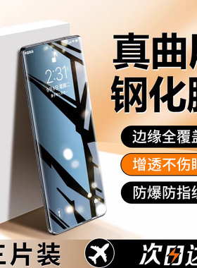 卡睿适用小米civi钢化膜civi1s手机膜civi3全屏覆盖civi2新款真曲屏曲面cici第三代civi4pro屏幕保护刚化贴膜
