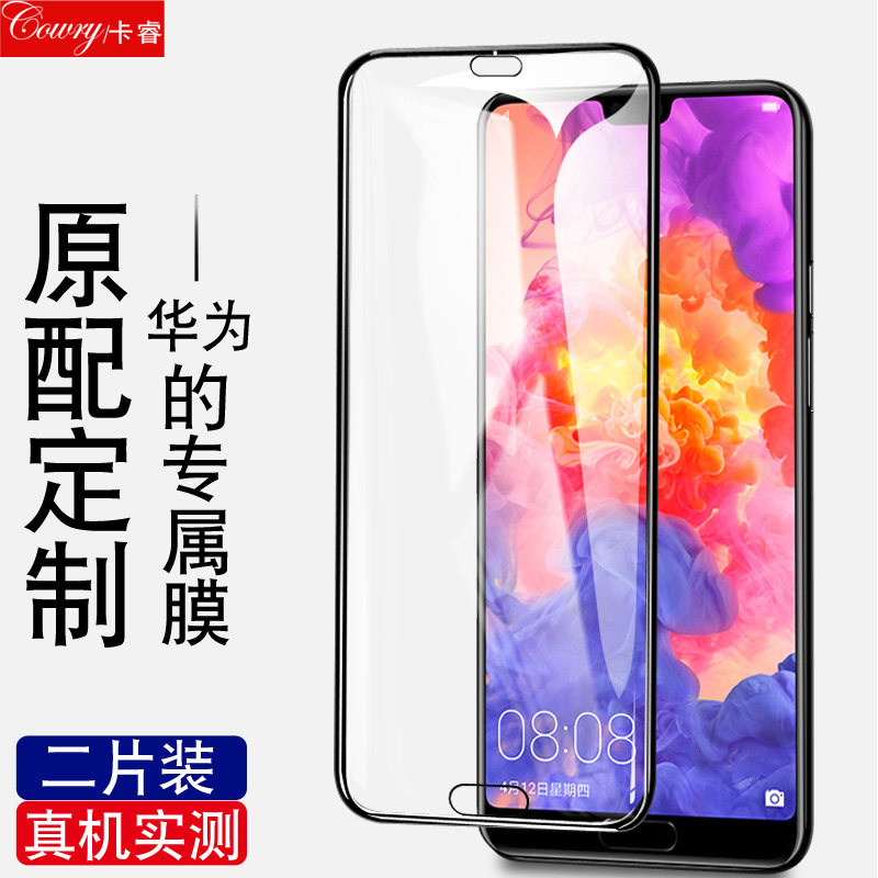 Huawei p20 Steel film p20pro Full screen coverage p30 mobile phone mate20 Anti Blu-ray mate20x Anti-wrestling mete20 Hemming Blue light por Stiffening m20 Glass protect Filmin the 3C Digital Accessories, Cell Phone Accessories , Mobile phone film  category - from Buy2taobao.com to provide professional Taobao agent buy service