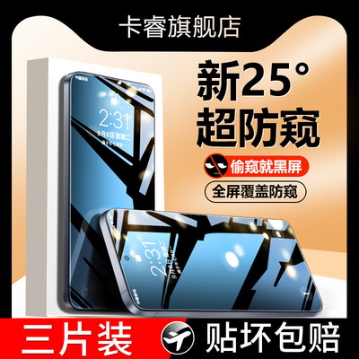 【天猫优选】适用荣耀顶配钢化膜