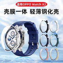 卡睿适用oppowatchx2保护壳watchx钢化壳膜一体智能运动手表wotchx2mini新款全屏覆盖全包边表盘抗摔保护套