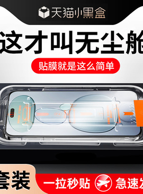 卡睿适用小米civi5pro钢化膜civi4pro手机膜新款防窥civo5pro无尘仓秒贴全屏覆盖por抗蓝光刚化抗摔保护贴膜