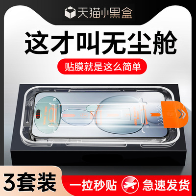 【天猫优选】适用civi5pro手机膜