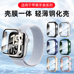 卡睿适用applewatchs10保护壳苹果s9钢化壳膜一体新款iwatch6/5/4全屏46mm表盘全包边iwotchultra抗摔保护套