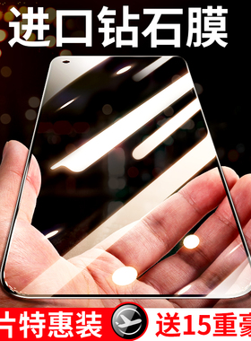 适用华为nova7钢化膜nova7pro全屏覆盖nova7se抗蓝光5g曲面por手机防爆nove镜头膜novo防摔七nowa刚化note贴