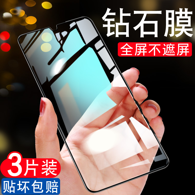 适用华为nova5pro钢化膜nova5全屏覆盖nova5i手机nove5抗蓝光nova5ipro防摔5z全包边note5保护nowa贴膜naov 3C数码配件 手机贴膜 原图主图