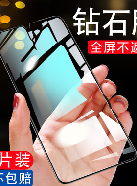 适用华为nova5pro钢化膜nova5全屏覆盖nova5i手机nove5抗蓝光nova5ipro防摔5z全包边note5保护nowa贴膜naov