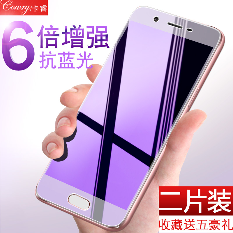 oppoA59s¸Ö»¯Ä¤OPPOA57ÊÖ»úÈ«ÆÁ¸²¸ÇoppoA77¿¹À¶¹â»¤ÑÛA59mÔ×°·ÀˤËéa59/t/stÈ«°ü±ßÌùĤoppa59ÊÖ»ú¿ÇÅ®0pp0