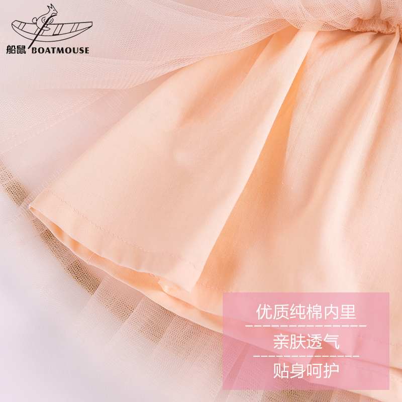 Jupe fillette BOATMOUSE en mélange - Ref 2050040 Image 5