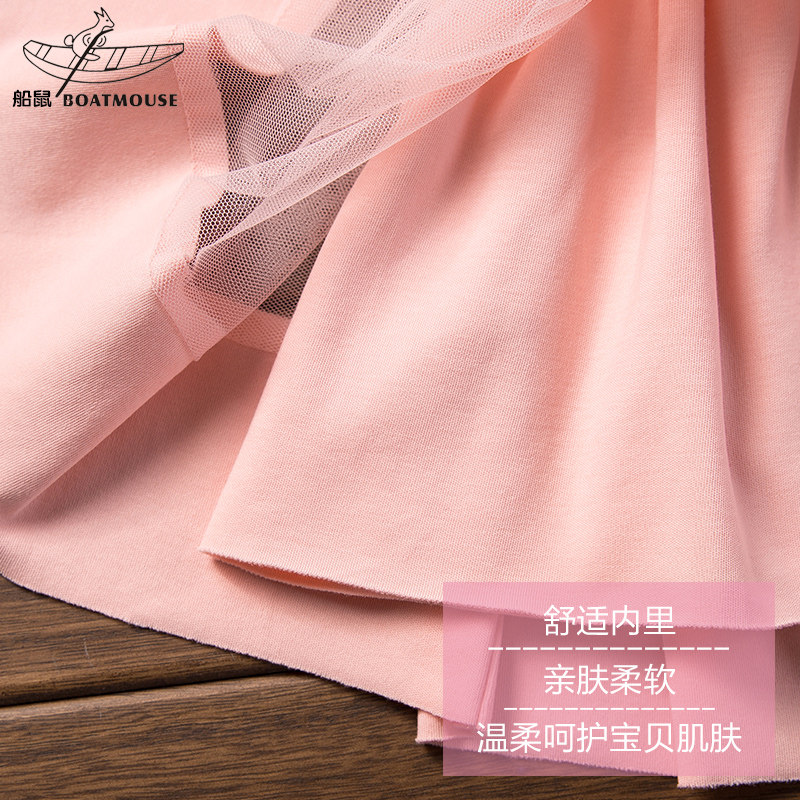 Jupe pour fille BOATMOUSE en mélange - Ref 2052683 Image 5