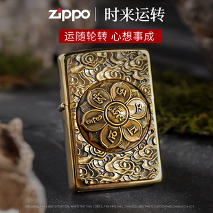 打火机男士 zippo正品 时来运转个性 正版 创意定制燃油防风送礼 原装