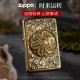 时来运转个性 创意定制燃油防风送礼 zippo正品 正版 打火机男士 原装